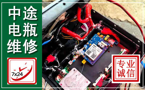 尧都汽车换电瓶,附近电瓶维修救援电话