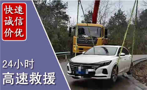 尧都高速公路救援场景与案例