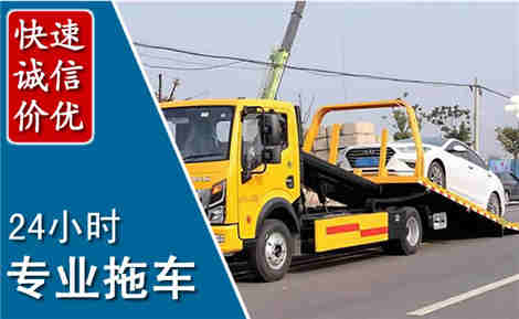 尧都拖车救援场景与案例