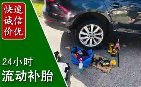 尧都流动补胎场景与案例