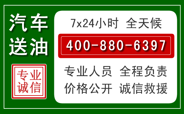 尧都拖车救援发展新趋势：北斗导航系统加持下的拖车救援特点