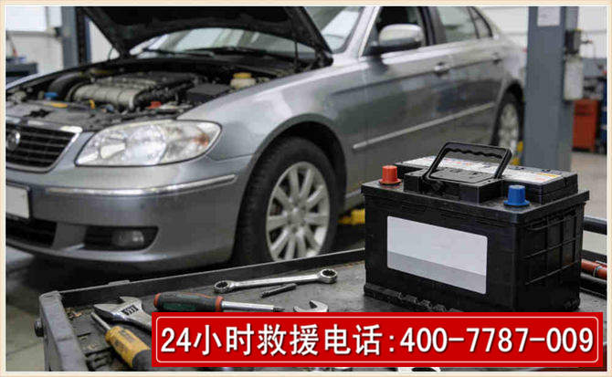 尧都 高温雨天汽车突然没电车辆无法正常行驶该如何处理呢