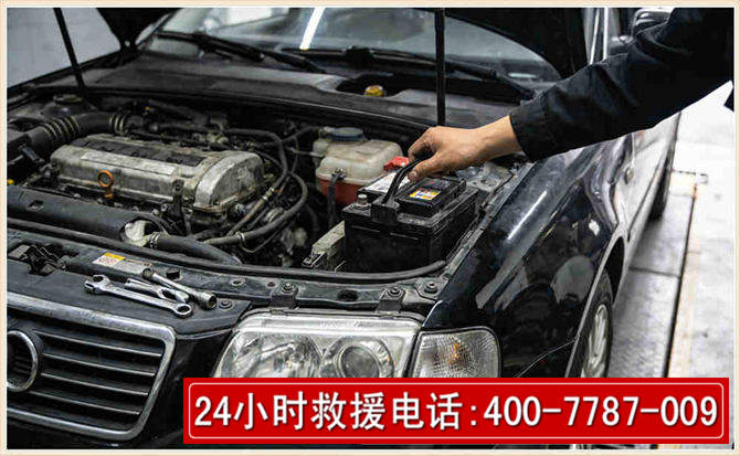 尧都汽车搭电 尧都汽车搭电